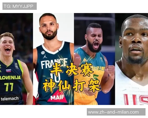 2004年奥运会男篮半决赛美国队与阿根廷队精彩数据对比分析