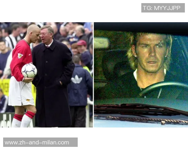 吉格斯：弗爵和小贝“飞靴门”那天，我失去一空门但逃脱了责罚